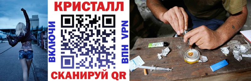 Купить  Углич  АМФЕТАМИН Premium 