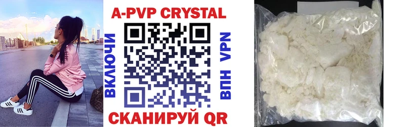 Alpha-PVP VHQ  Купить закладки  Углич 