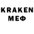 Codein напиток Lean (лин) firelli stalker