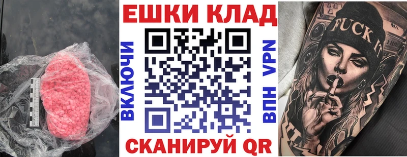 Купить где  Углич  Экстази Дубай 