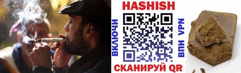 Гашиш Ice-O-Lator  Купить где  Углич 