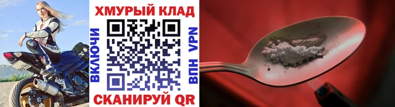 Купить где  Углич  ГЕРОИН белый 