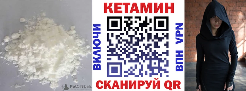 Купить закладки  Углич  КЕТАМИН VHQ 