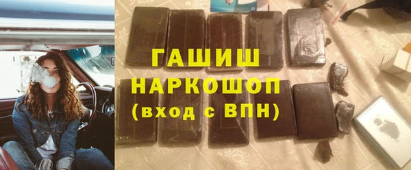 а пвп мука Зеленокумск