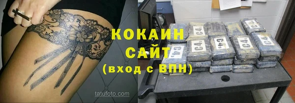 гашиш Зерноград