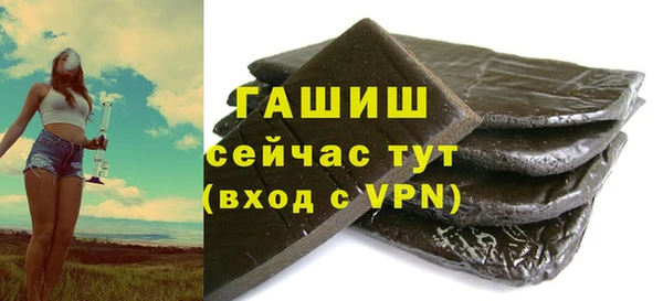 мефедрон Зеленодольск