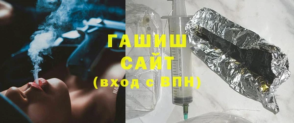 гашиш Зерноград