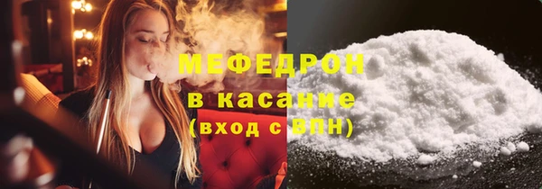 мефедрон Зеленодольск