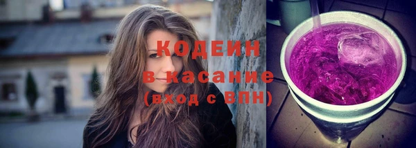 мефедрон Зеленодольск