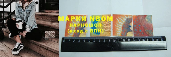 а пвп мука Зеленокумск