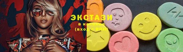 мефедрон Зеленодольск