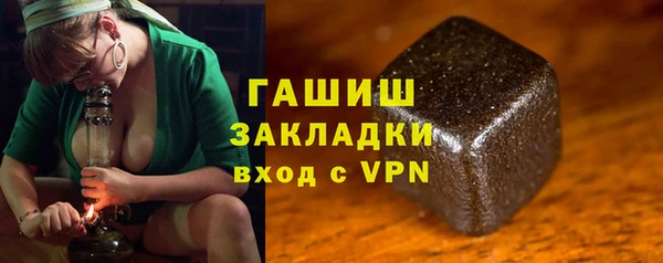 мефедрон Зеленодольск