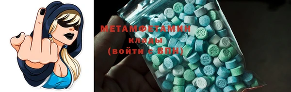 мефедрон Зеленодольск