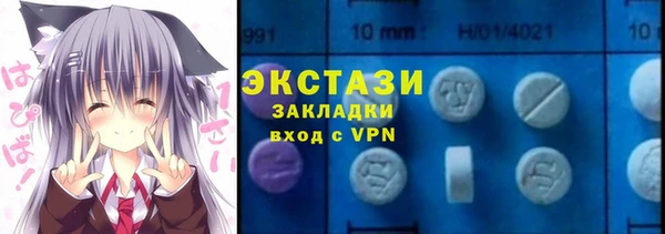 синтетический гашиш Инсар