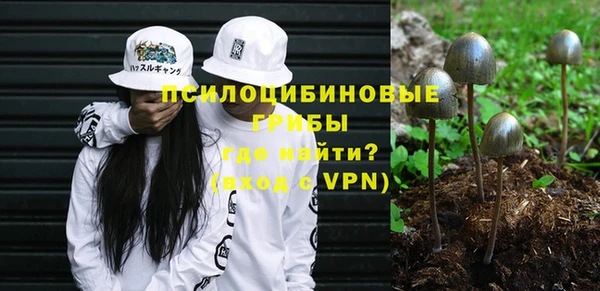 мефедрон Зеленодольск