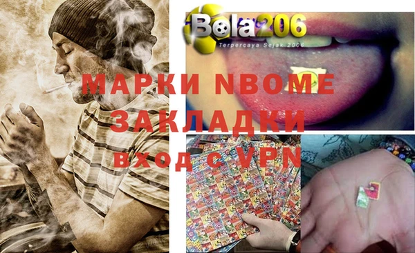 гашиш Зерноград