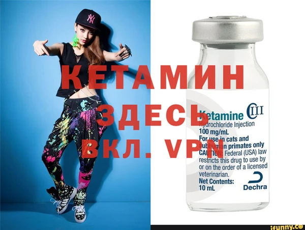 а пвп мука Зеленокумск
