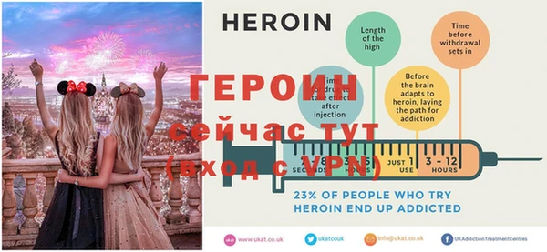 мефедрон Зеленодольск
