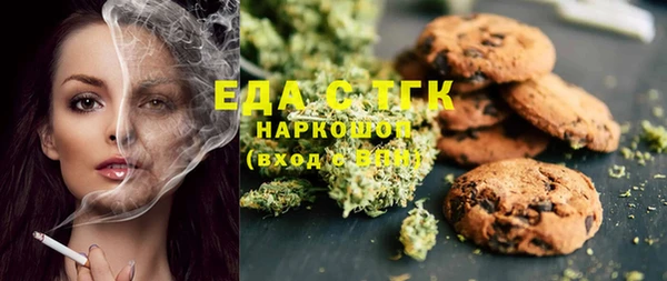 а пвп мука Зеленокумск