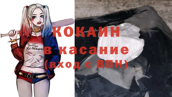 мефедрон Зеленодольск