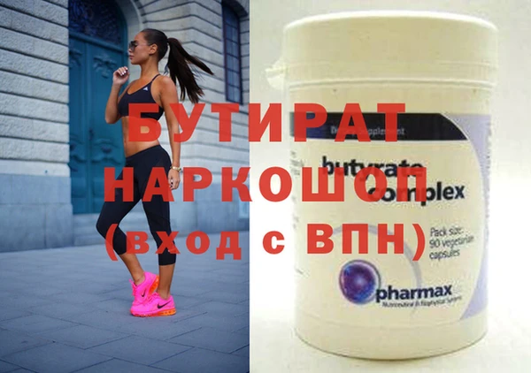 мефедрон Зеленодольск
