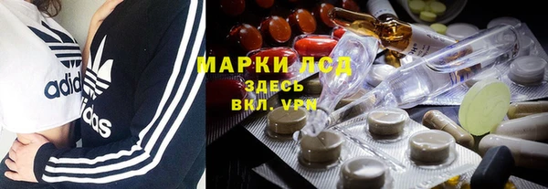 мефедрон Зеленодольск