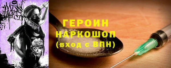 мефедрон Зеленодольск