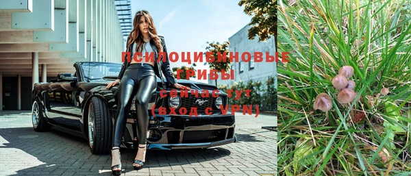 мефедрон Зеленодольск