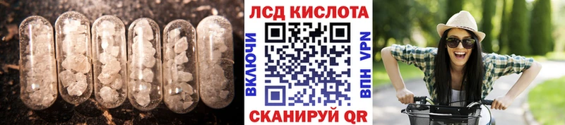 Купить где  Углич  LSD-25 экстази ecstasy 