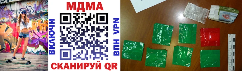 Купить  Углич  MDMA кристаллы 