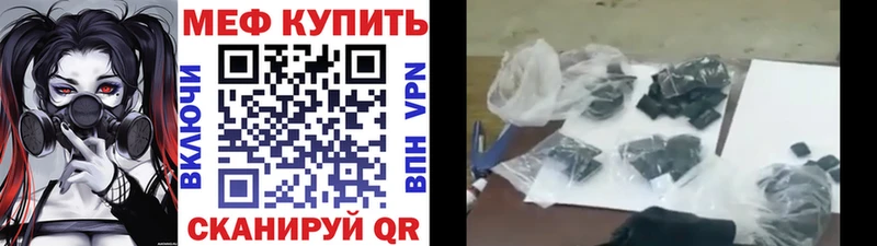 Мефедрон мука  Купить  Углич 