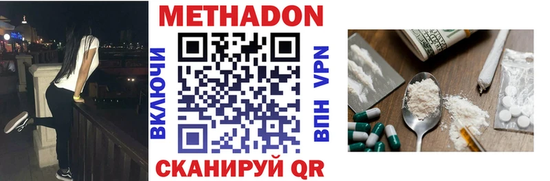 МЕТАДОН мёд  Купить где  Углич 