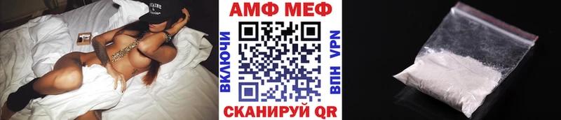 Первитин витя  Купить  Углич 
