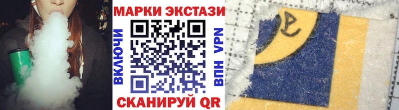 Наркотические марки 1,5мг  Купить закладки  Углич 