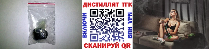 Купить  Углич  Дистиллят ТГК концентрат 