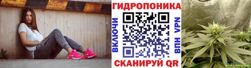 Купить  Углич  Марихуана тримм 